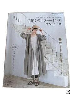 Effortless Handmade Dresses Sewing Pattern Book - Picture 1 of 2