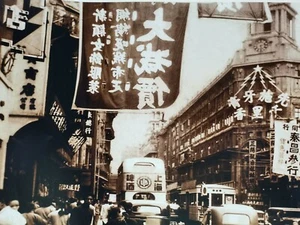 Old photos of Shanghai, Nanjing Road! Republic of China 50*36cm - Picture 1 of 3