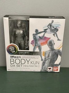 Bandai - Figur S.H.Figuarts - Body Kun (männlich) DX Set grau - Bild 1 von 7