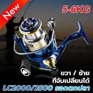 5.2:1 Gear Ratio Fishing Spinning Reel 5+1BB Full Metal Spool Reel 5-6KG Drag - Picture 1 of 17