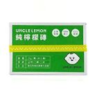 Uncle Lemon Pure Lemon Brick 25Gx (12Pcs)