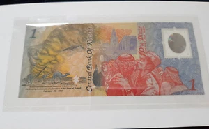 MDS KUWAIT ONE 1 DINAR 1993 "SECOND ANNIVERSARY LIBERATION OF STATE OF KUWAIT" - Bild 1 von 1