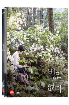 The Truth Beneath DVD w/ Slipcover (Korean) / Region 3 (Non-US) - Image 1 of 2
