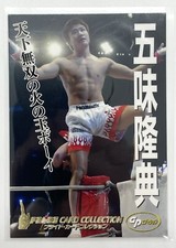 Takanori Gomi PRIDE FC Card Collection #021