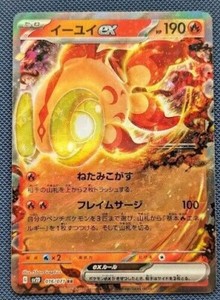 Clay Burst sv2D - Singles Cards HOLO/EX Japanese Pokemon TCG | 50% off