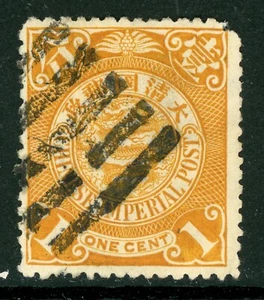 China 1900 Imperial 1¢ Orange Dragon Unwmk Scott # 111 Pakua VFU D390 - Picture 1 of 2