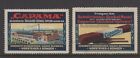 Germany - Capama Celluloid Shoelace Tips Advertising Stamps, Lot of 2  -NG