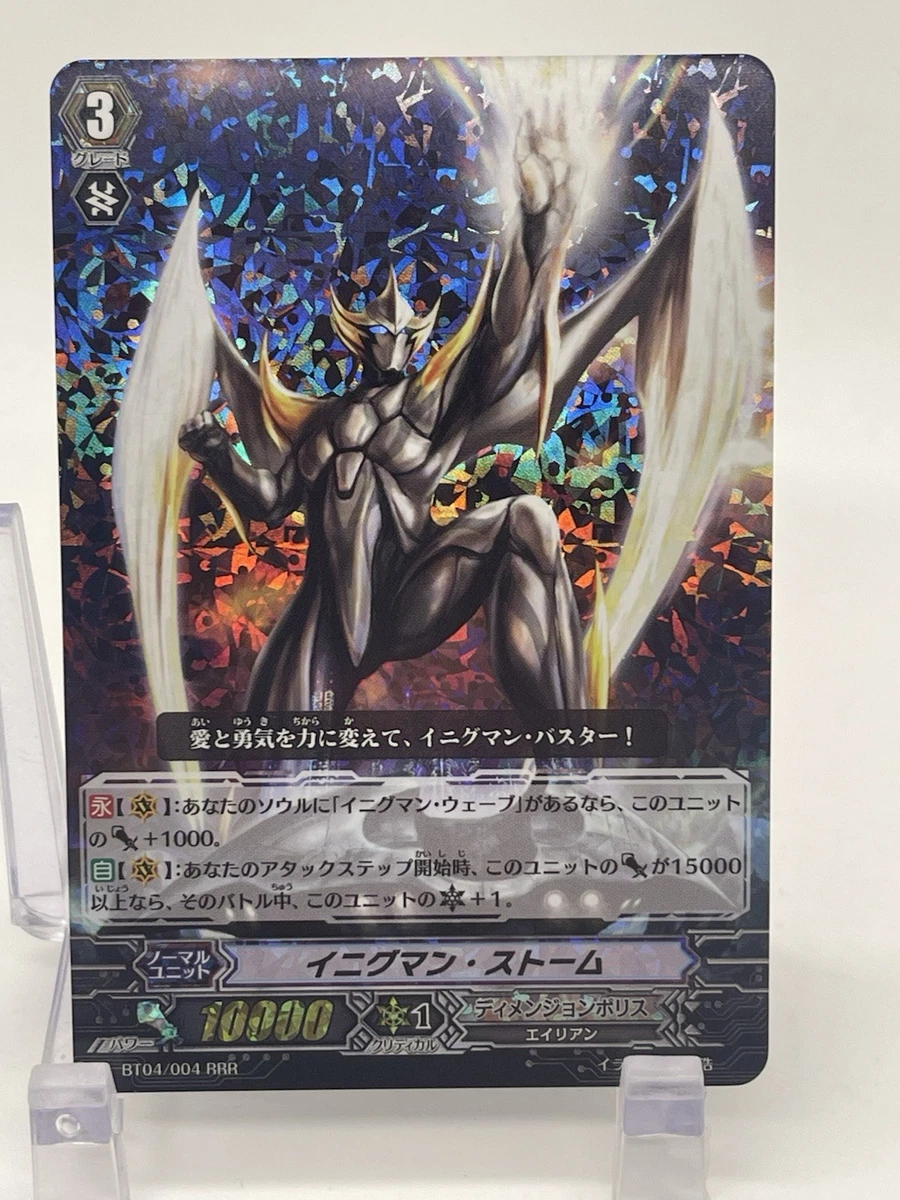 Individual Cardfight!!! Vanguard TCG Trading Card Games in