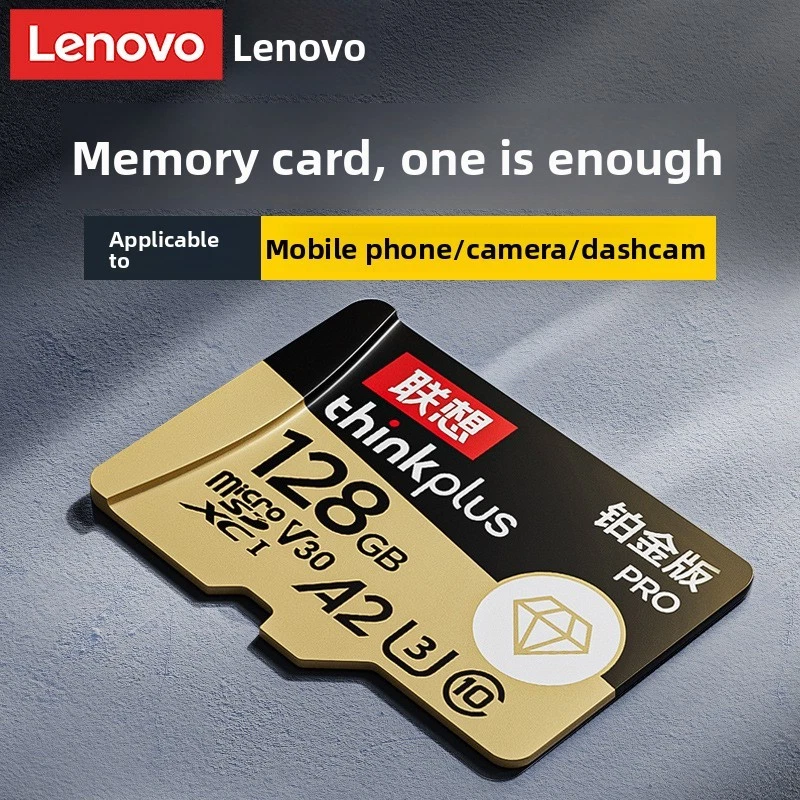 Official genuine Lenovo Micro SD memory card 32GB 64GB 128GB 256GB - Super Pack - Image 1 of 4