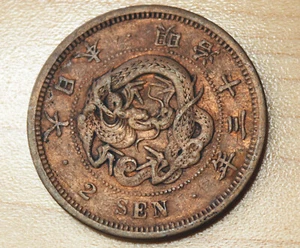 1880 Japan 2 Sen - Picture 1 of 2