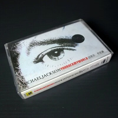 Michael Jackson - You Rock My World CHINA Import Cassette Tape #0905 Foto 1 de 4