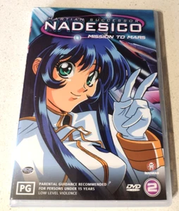 Martian successor nadesico mission to Mars DVD Region 4 VGC - Picture 1 of 2