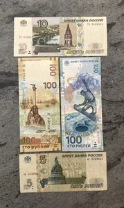 Lot of 4 Russian Banknotes — 5, 10, 100 Rubles — 1997–2015 Commemorative - Picture 1 of 2