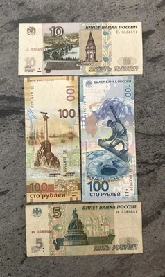 Lot of 4 Russian Banknotes — 5, 10, 100 Rubles — 1997–2015 Commemorative - Image 1 of 2