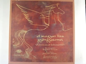 A magyar líra gyöngyszemei III-IV - BOX SET LPs - Bild 1 von 3