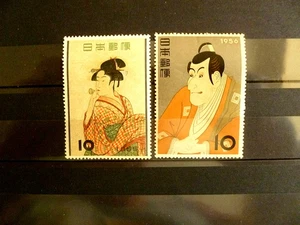 Japan, 1955, 1956, 2 rare items. issued in Honor of artists Utamaro, Ichikawa. - Picture 1 of 1