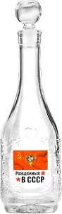Jarra de vodka Nacida en la URSS 17 OZ, jarra decorada nostálgica URSS (bandera) - Imagen 1 de 2