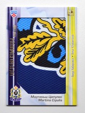 2013-14 KHL Gold Collection Team Logo #LOG-029 Martins Cipulis 16/22