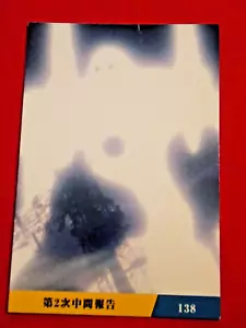 Tarjeta coleccionable Calbee Evangelion 1997 de colección #138 1st Angel Adam Reino Unido 🚚 Anime - Imagen 1 de 2