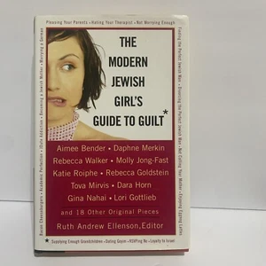 SIGNED The Modern Jewish Girl’s Guide To Guilt by Ruth Andrew Ellenson 2005 HC - Imagen 1 de 5