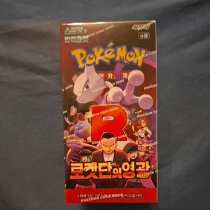 Pokemon Glory of Team Rocket Booster Box Display SV10 - Ewige Rivalen PSA OVP⚡️ - Bild 1 von 3