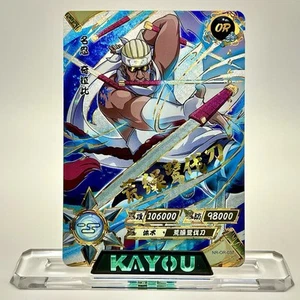 Naruto Kayou NR-OR-037 Killer Bee Full Art - Picture 1 of 2