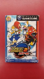 SEGA Sonic Adventure 2 Battle Video Game for Dreamcast/PS2/Nintendo GameCube