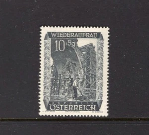Austria 1948 LAABENBACH BRIDGE, NEULENGBACH SC B225 MNH - Picture 1 of 1