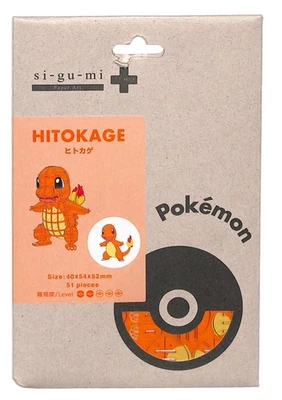 Charmander Si-gu-mi Plus Paper Art Model Kit – Japan Exclusive – 51 Piece Puzzle - Image 1 of 3