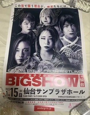 Póster firmado del torneo Sendai Girls Sendai Girls Pro Wrestling Sendai Foto 1 de 2