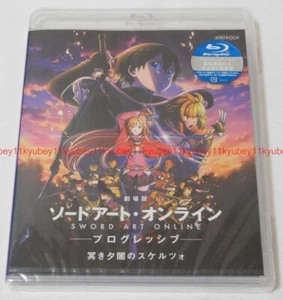 New Sword Art Online Progressive Scherzo of Deep Night Standard Edition Blu-ray - Picture 1 of 11