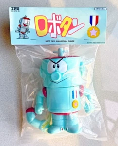 Kou Shou Do Robotan Sofubi Soft Vinyl Figure 90s Anime Robo - Picture 1 of 2