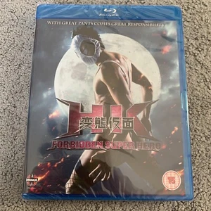 HK - Forbidden Superhero (Blu-ray, 2014) New Sealed - Bild 1 von 2