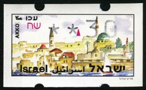 ►☑ ☆ ISRAELE • ATM KLUSSENDORF • BATTERIA senza numero di dispositivo Phosp, valore singolo postfr - Foto 1 di 1