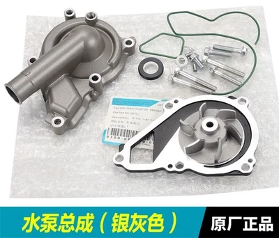 Рабочее колесо водяного насоса в сборе для мотоцикла CFMOTO 400 650NK/GT/MT/TR-G 700CLX - Изображение 1 из 4