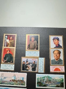 Sellos MAO 1977 PRC China J21 CV $22,5 MNH** ENVÍO COMBINADO - Imagen 1 de 4