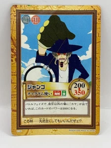 Jyango One Piece Carddass Hyper Battle BANDAI Made in Japan 2000 C135 LP - Picture 1 of 6