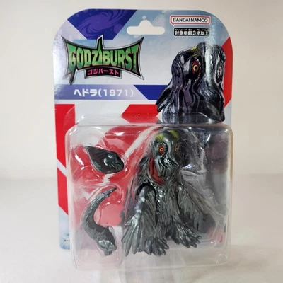 Bandai Godzi Burst Hedorah 1971 GodziBurst 3.3" Godzilla Monster Figure 2025 - Image 1 of 4