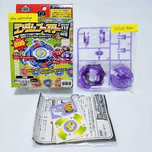 Galman A-10 Clear Purple Ver. Bakuten Shoot Beyblade Random Booster 4 RB4 TAKARA - Picture 1 of 11