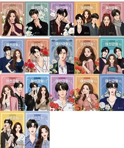 True Beauty Band 1 ~ 17 Set Korean Webtoon Buch Drama Comics Manga Manhwa - Bild 1 von 18