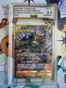 Pokemon S-Chinese Sun&Moon CSM2DC-353/342 Marshadow & Machamp-GX AGS 9.5 Graded - Picture 1 of 2