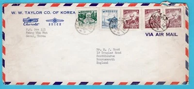 COREA Chevrolet cubierta de aire Seúl a Bounemouth, Inglaterra Foto 1 de 2