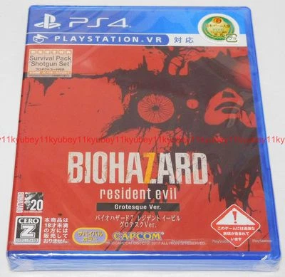 New PS4 BIOHAZARD 7 resident evil Grotesque Ver. Japan PlayStation 4 PLJM-80214 - Image 1 of 3
