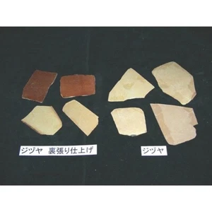 Japanese Sword Polishing Stone Hazuya 100g & Jizuya 100g set of 2 grind stoneNew - Picture 1 of 2