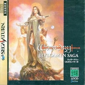 [Used] Sega Saturn Software Wizardry Rilgamin Saga