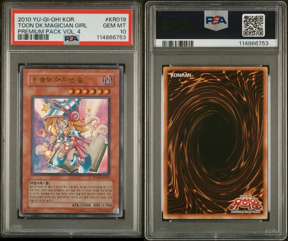 2010 YU-GI-OH! KOR. PREMIUM PACK VOL. 4 TOON DARK MAGICIAN GIRL KR019 PSA 10 GEM - Image 1 of 1