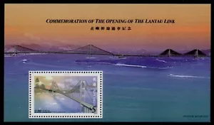 Bridge Lantau Link, Architecture, Hong Kong 1997 MNH MS - Picture 1 of 1