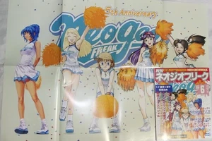Japanese Magazine Monthly Neo Geo Freak 2000 June with Poster Game illustration - Picture 1 of 12