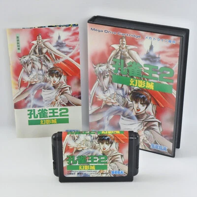 KUJAKUOH 2 Kujaku Oh Mega Drive Sega 7188 md - Image 1 of 4