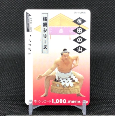 Sadanoyama Yokozuna series used Orange Card Prepaid transportation Card Japan - Image 1 of 4